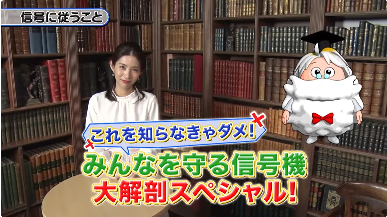プラス先生と学ぼう オンライン学科